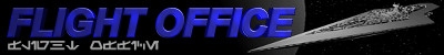 Flight Office Link Banner - (Photo: Created/Submitted by wolly2000@aol.com,1998)
